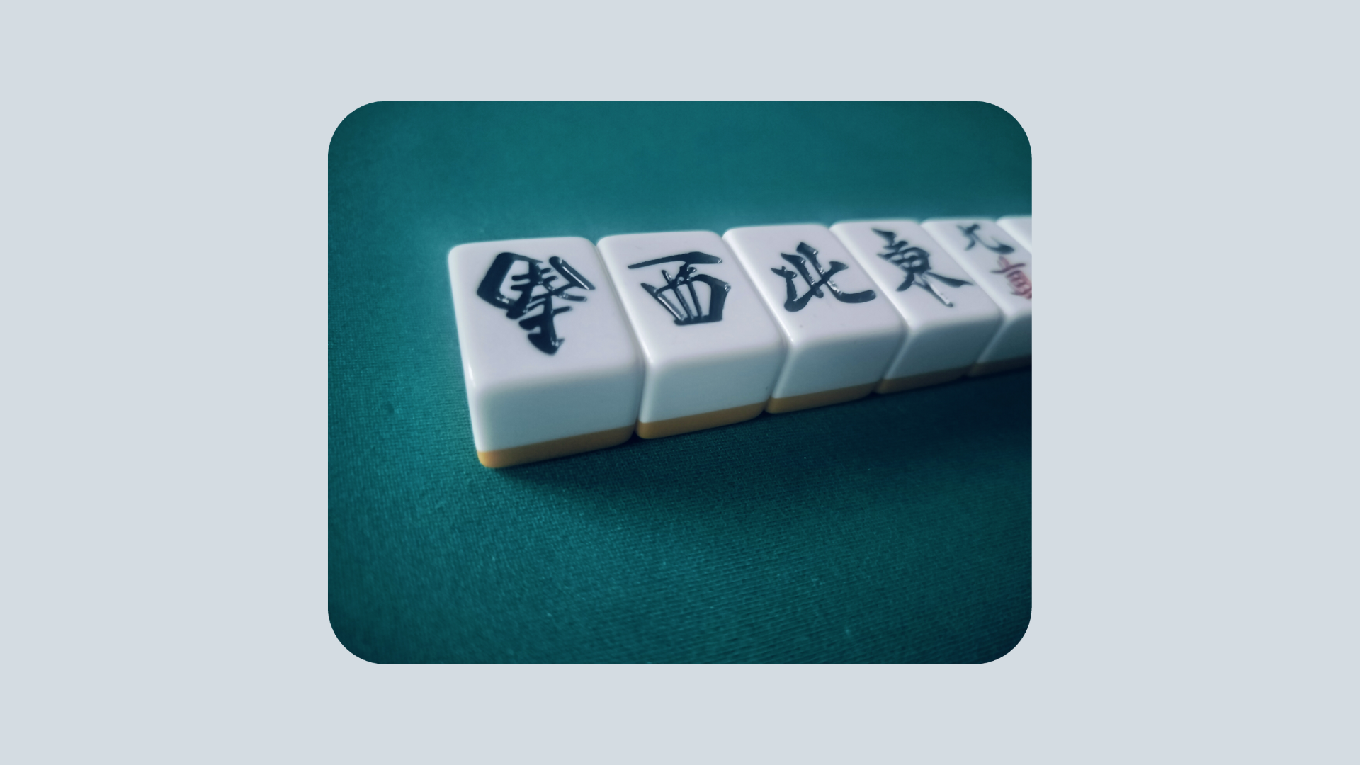 Nagashi ry
